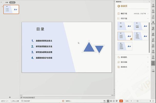 免费送的模板,免费模板和定制模板