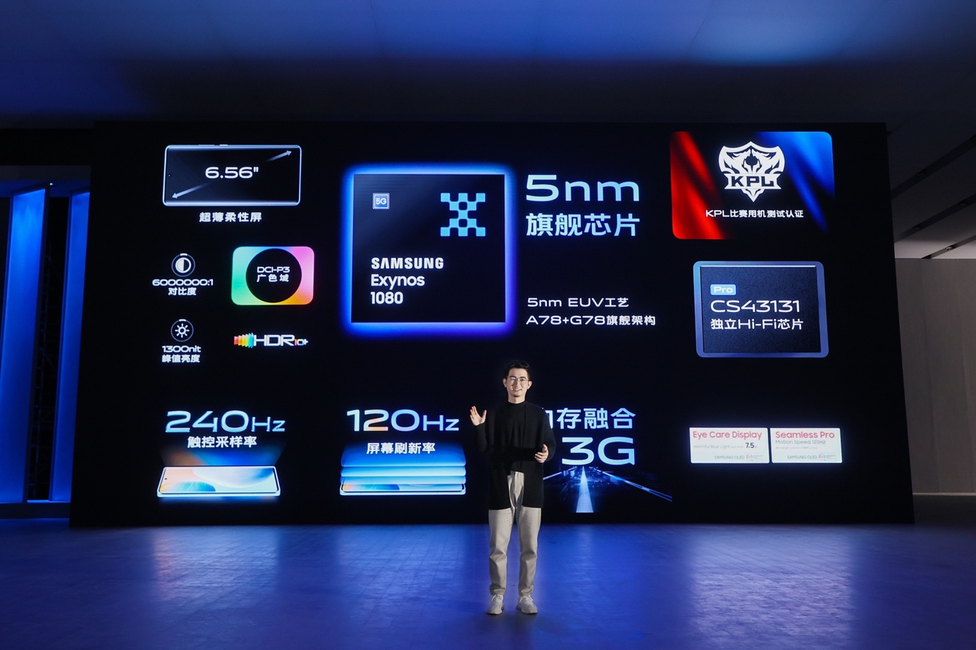 vivox60超稳微云台测评,vivox60pro超稳微云台紫色