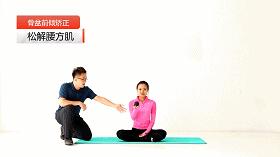 骨盆前倾30多岁还能矫正吗,什么姿势睡觉能矫正骨盆前倾