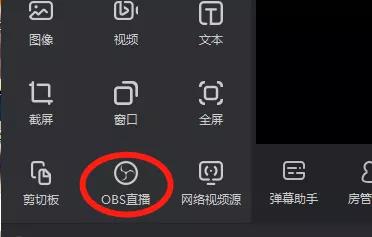 如何用摄像头直播网课,怎么用摄像头做直播