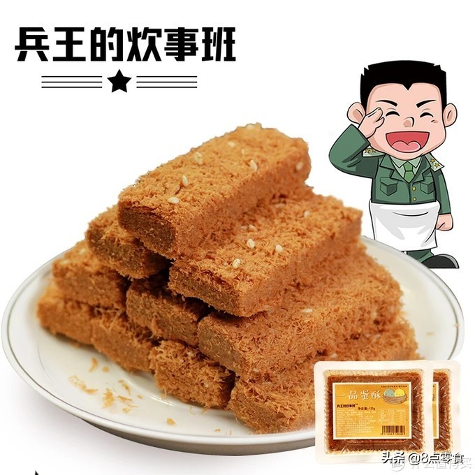 家中有粮，心中不慌（那些从未知到已知的零食测评）