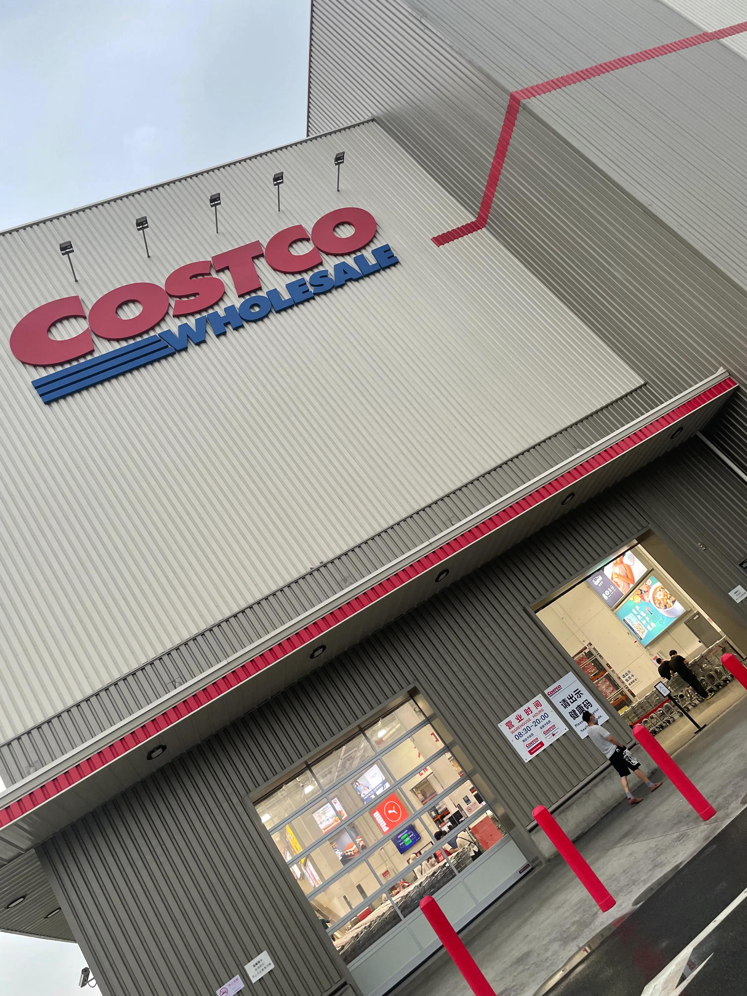 美国会员超市costco,costco超市和山姆会员店的区别