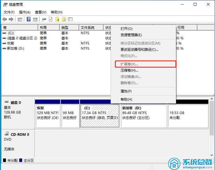 win11磁盘管理引导分区怎么做,win11系统如何重新分配硬盘分区
