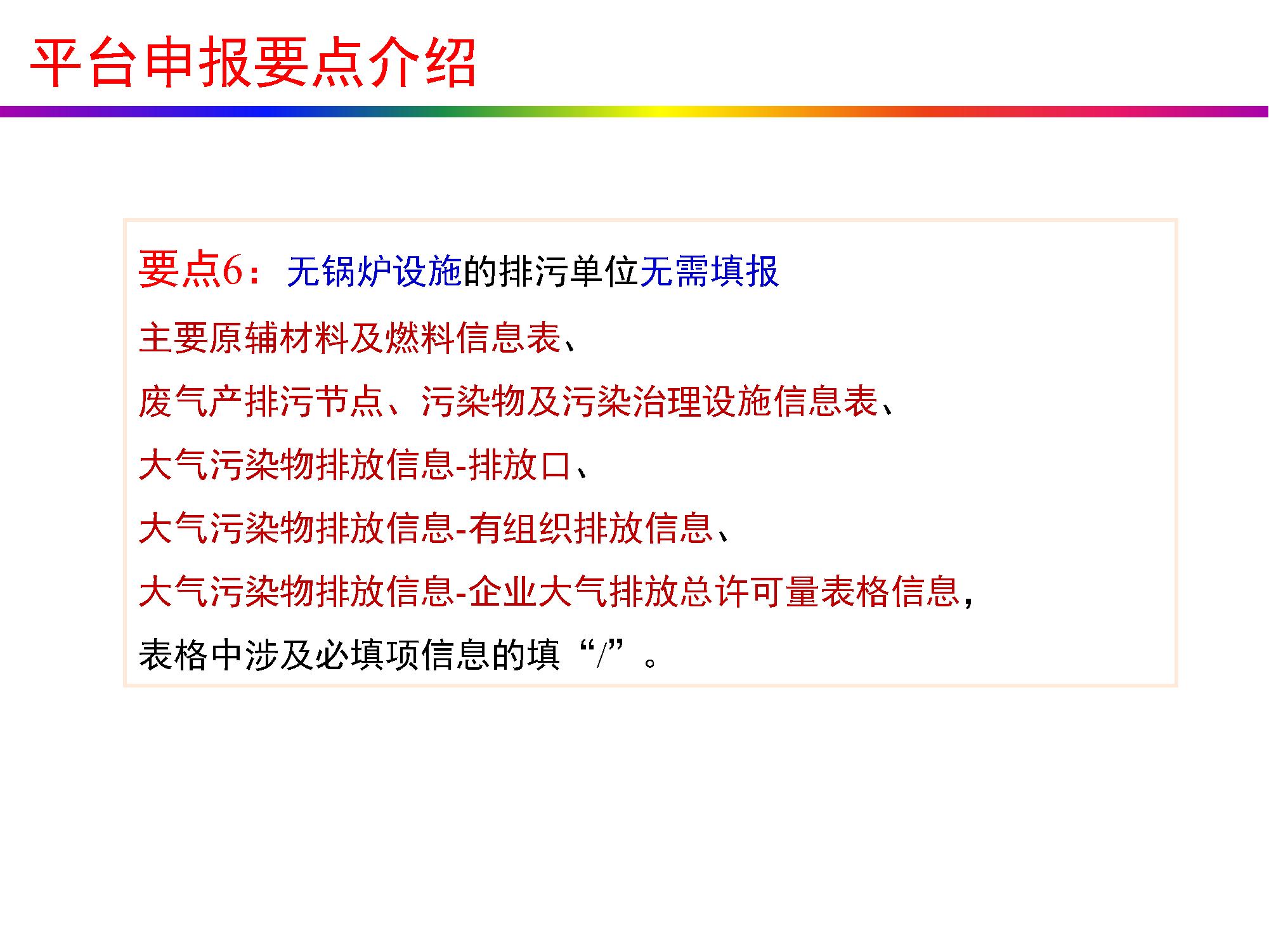 畜牧养殖排污许可证怎么办理,养殖场排污许可证办理流程