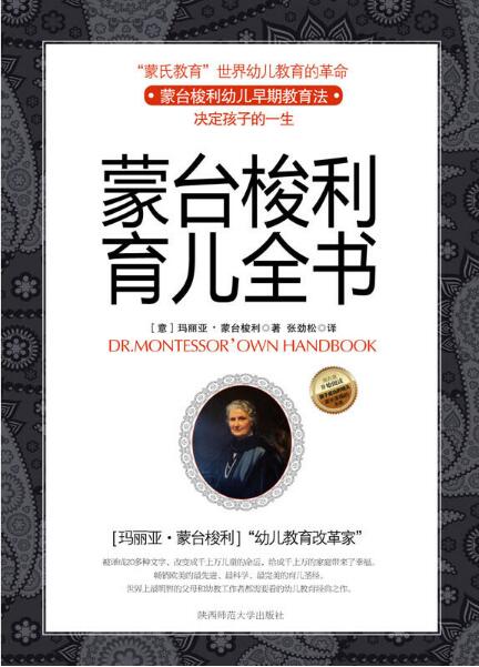新手妈妈育儿经视频,新手妈妈要知道的7条育儿知识