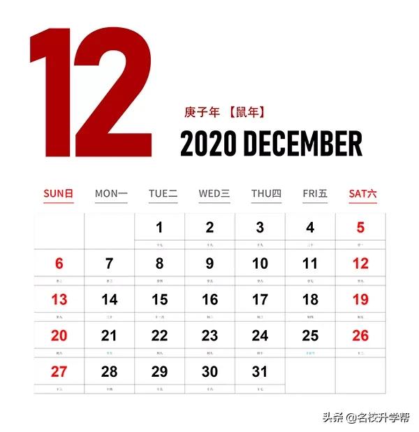 2021年考试计划安排时间表,2022全年各类考试时间表汇总一览