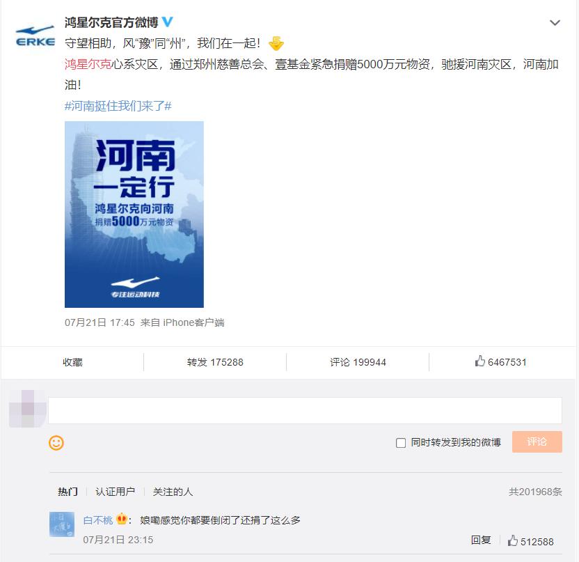 投资seesaw喜茶杀入咖啡赛道,喜茶入股seesawcoffee