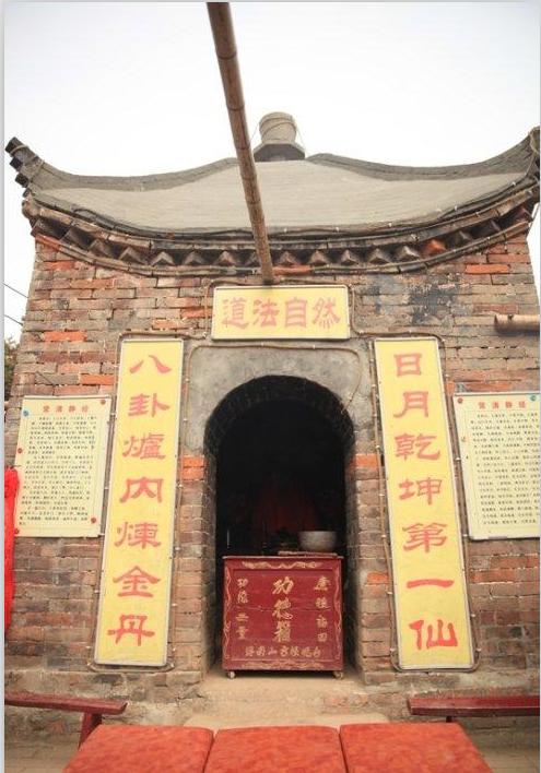 楼观台是道教祖庭吗,道教祖庭楼观台的产权归属纠纷