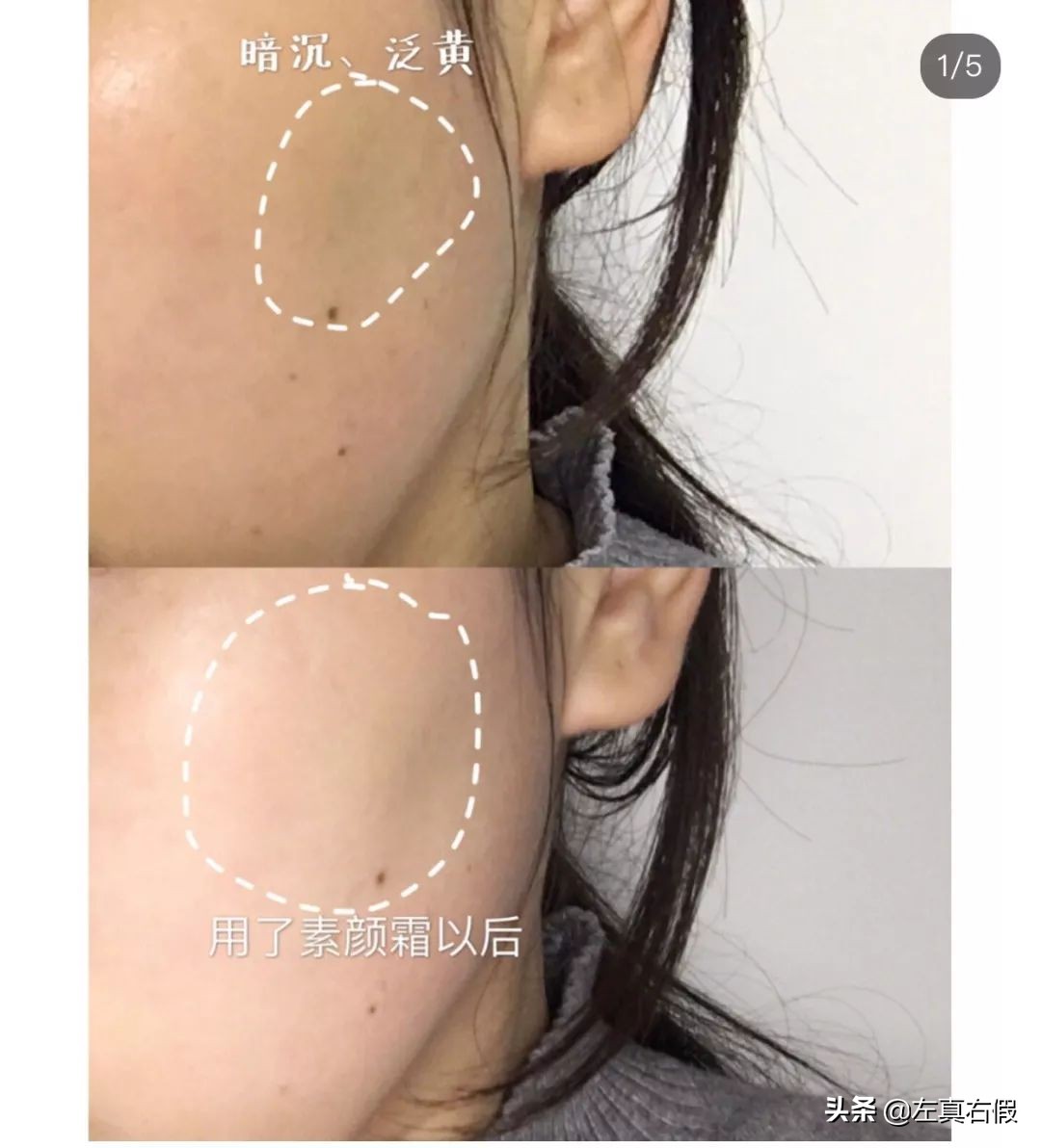 亲测是我目前用过的使用感最好的防晒素颜霜