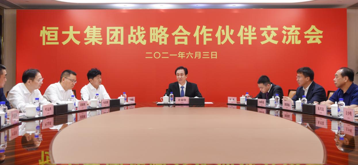 恒大想要学习万达的“断臂求生”！现在还来得及吗？