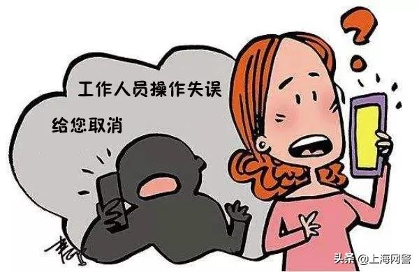 如何揭穿网络诈骗,发现网络诈骗要不要揭穿