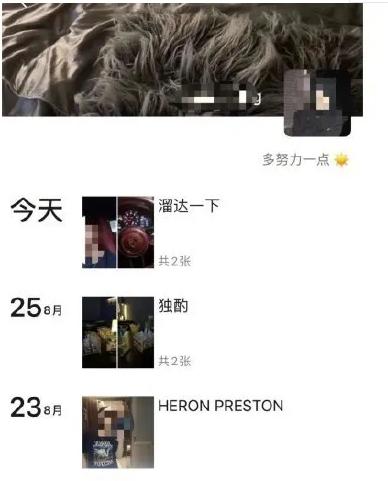 伪名媛拼单最新视频,伪名媛拼单现象