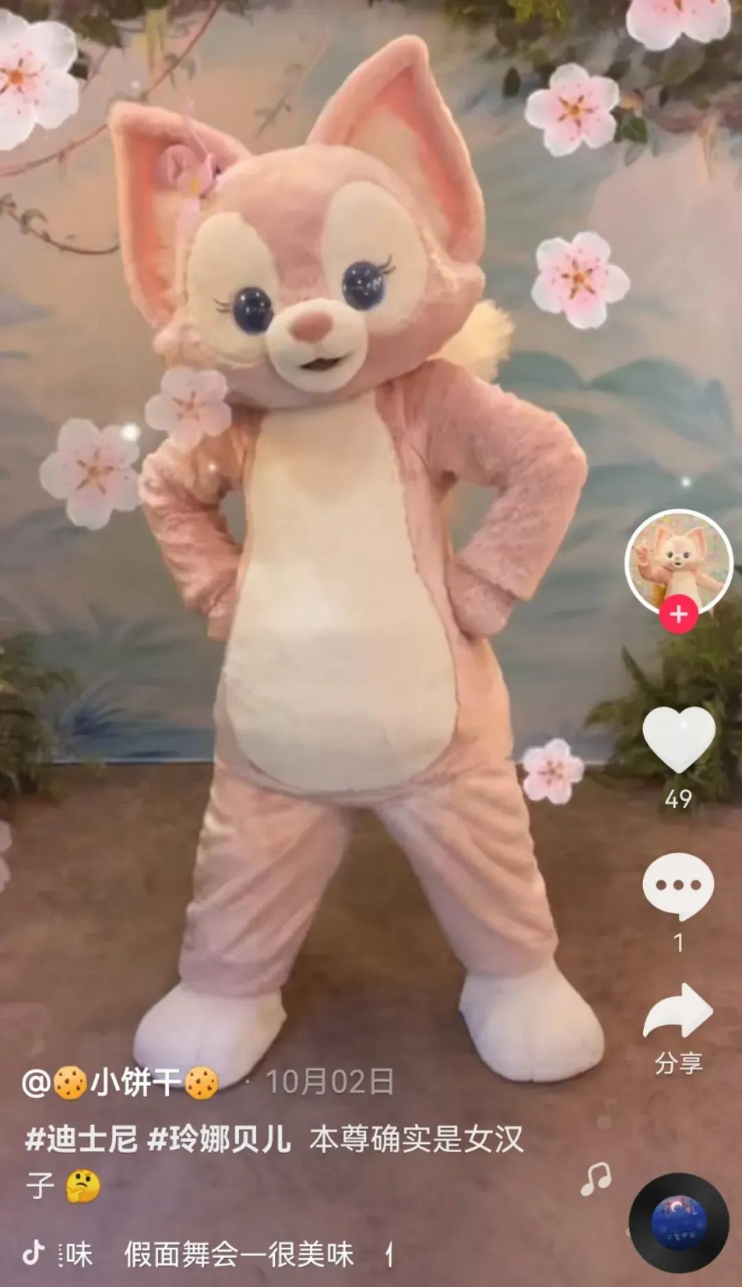 十月最火的女明星,玲娜贝儿为什么被称为川沙妲己