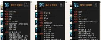 奶爸怎么打造能到8000体力,奶爸怎么打造dnf