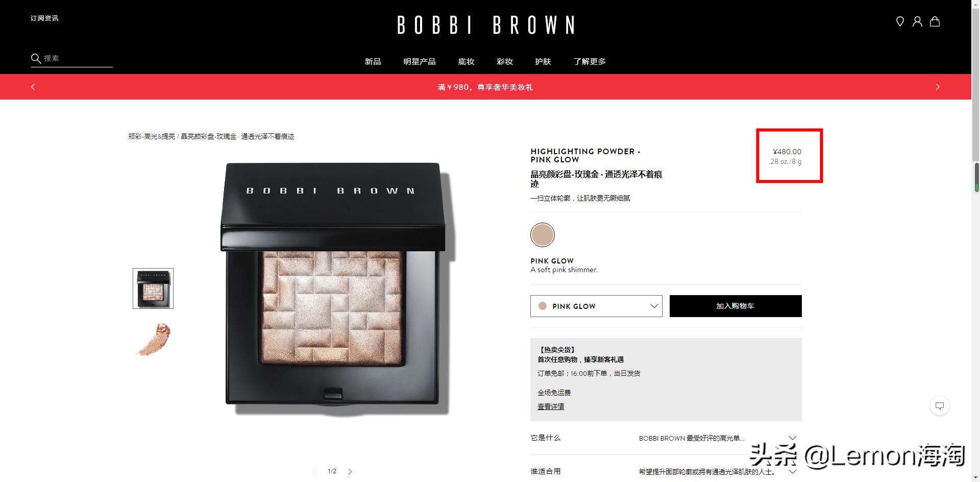 芭比波朗粉饼官方旗舰店直播秒杀,芭比波朗粉霜专柜价格