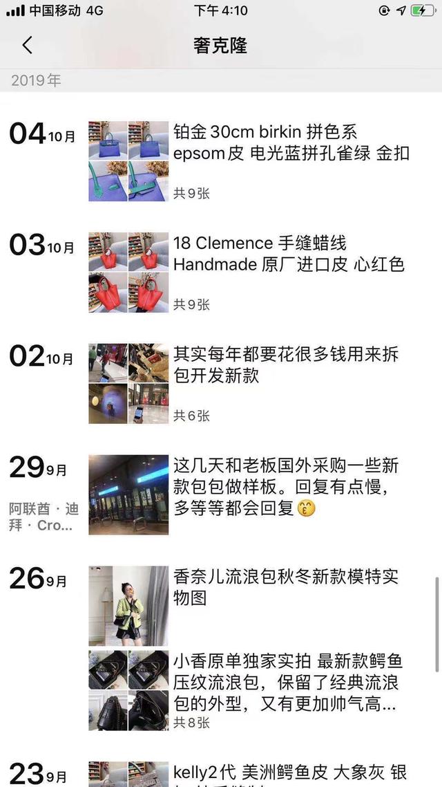 全球最便宜的奢侈品其实不在Costco，而在这？1K的LV,8K的爱马仕