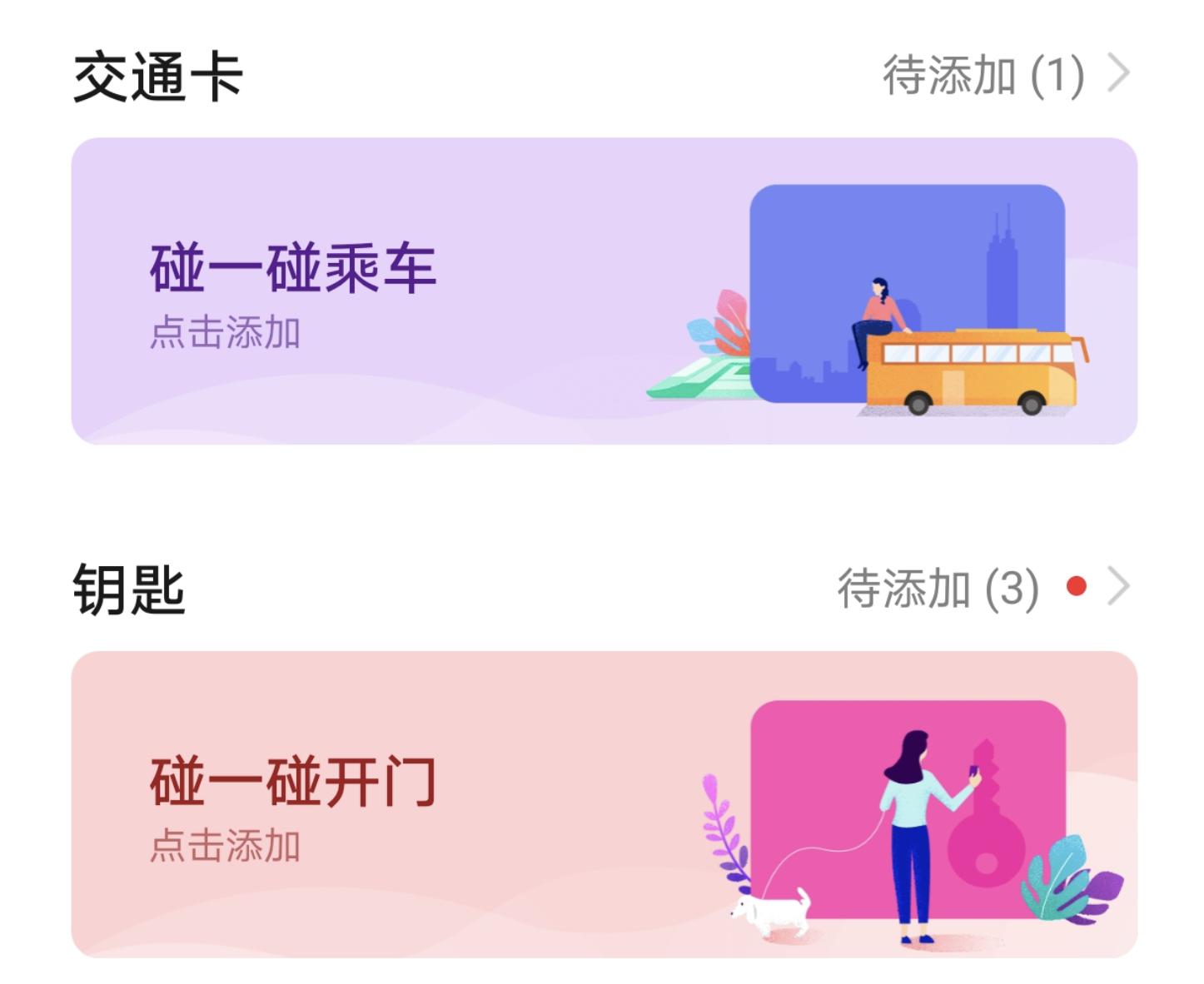 华为WATCHFIT使用体验:智能手表本该如此轻薄且强大