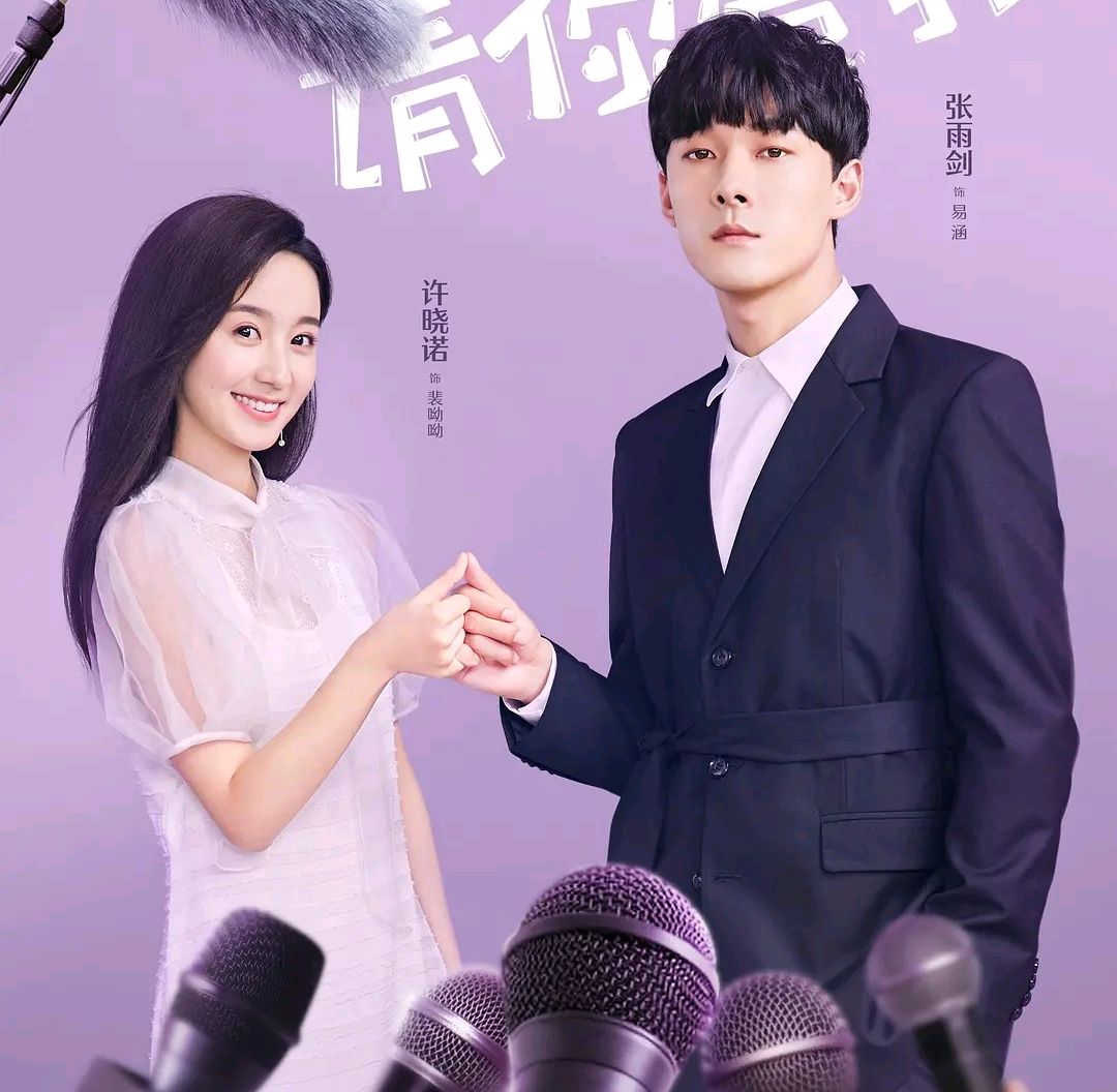 推荐四部超级好看的甜宠网剧,2022年很火的甜宠网剧霸道总裁