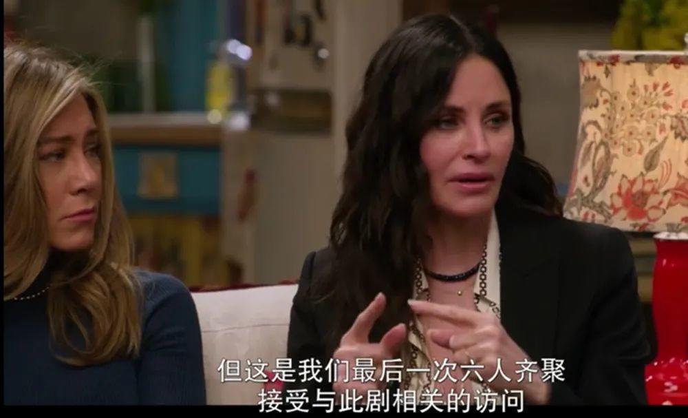 最后一次哭着打五星，《老友记》这次真的完了