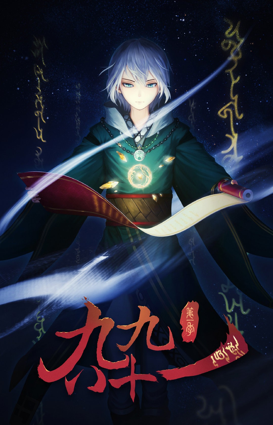 最近上线的十五部武侠国漫,又一部热血武侠良心国漫定档