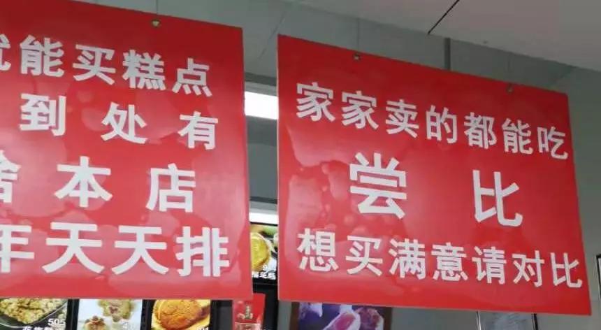 成都文殊院宫廷糕点加盟多少钱,成都文殊院宫廷糕点是怎么操作的