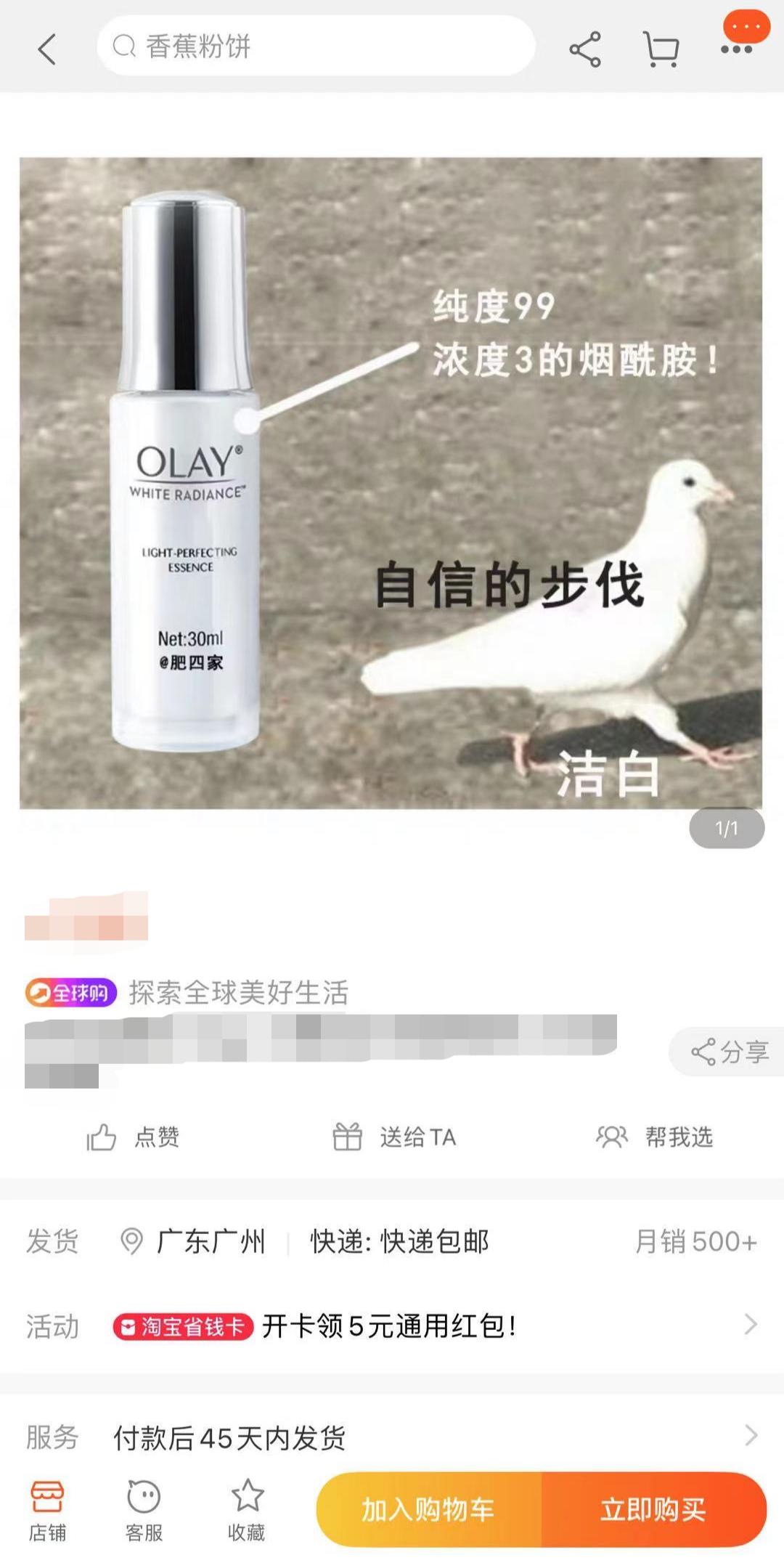 这家店的设计,太上头了!「杰视帮」