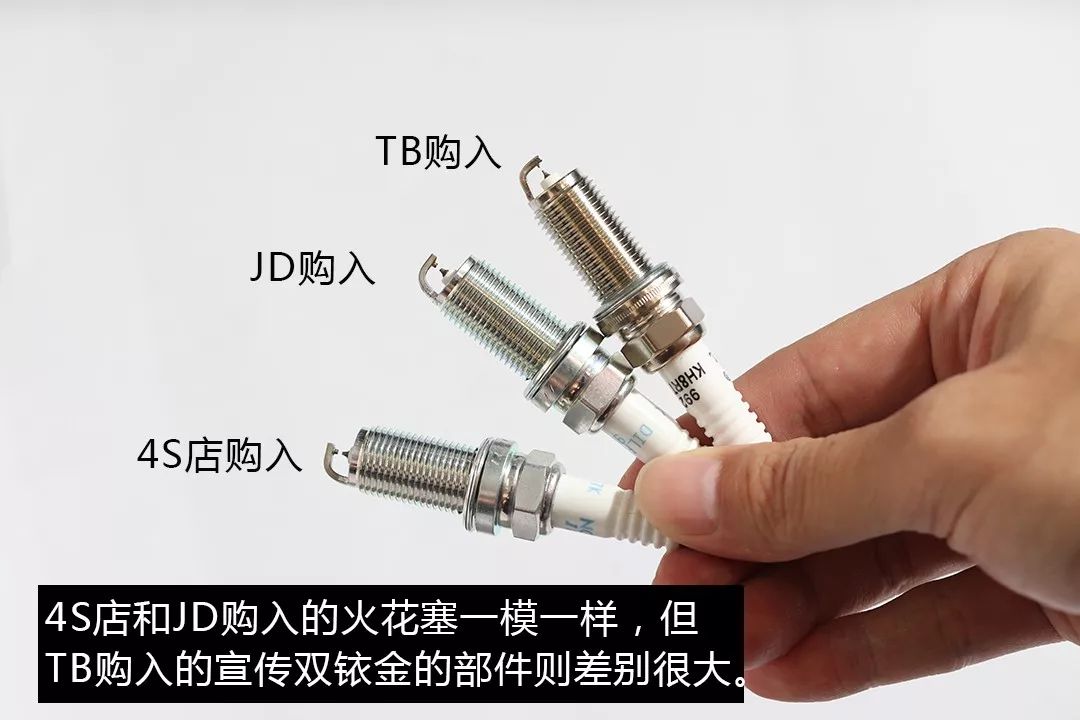 大多网购零部件都是假货？双十一前我们做了一波买家秀