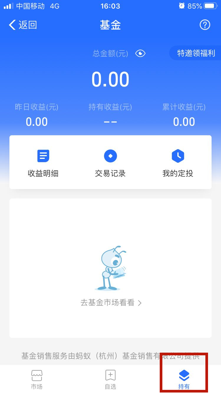 桥水基金购买渠道,丝路基金购买渠道