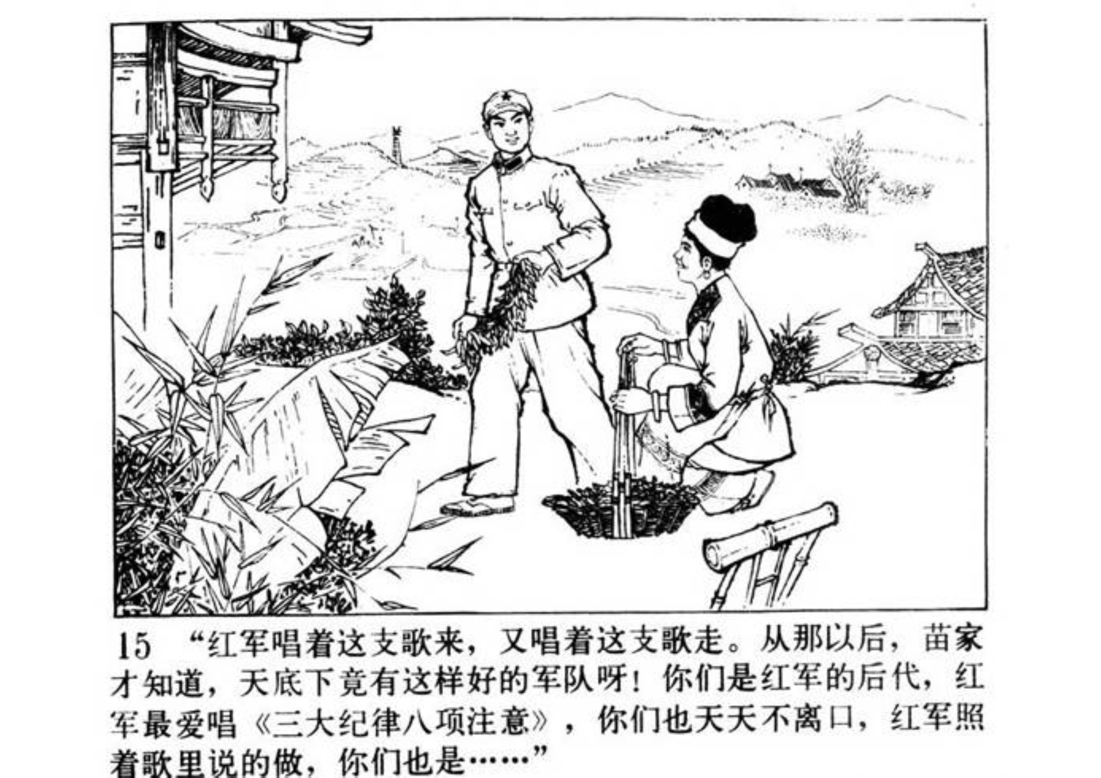 连环画小人书南瓜秧的秘密,小人书南瓜生蛋的秘密