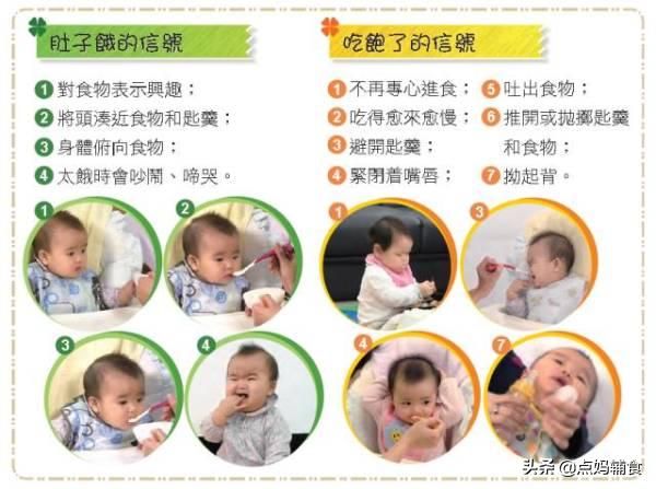 六个月宝宝不爱吃菜泥怎么办,六个月宝宝不爱吃怎么办