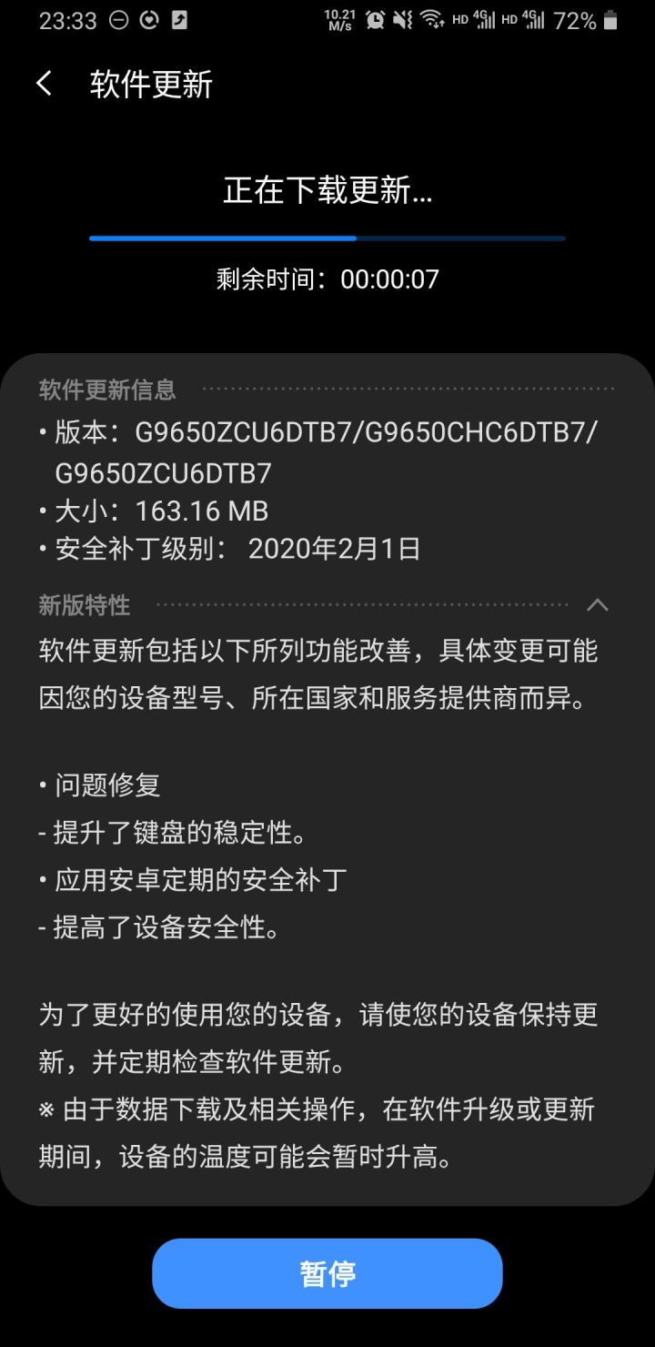 三星的系统真的特别卡吗,三星的系统有多难用