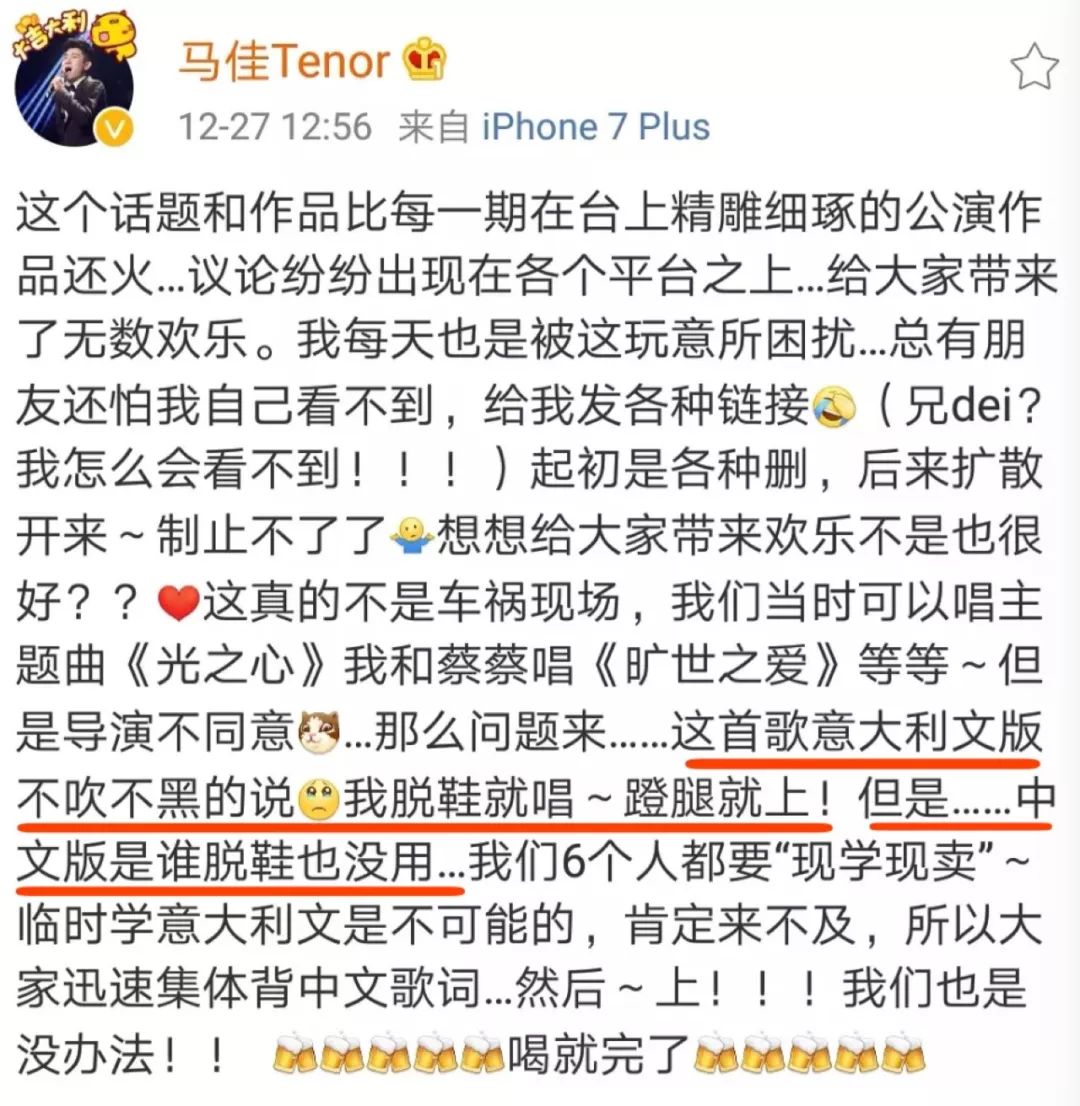 一开始我以为爱上了实力派,没想到他们还全是梗王