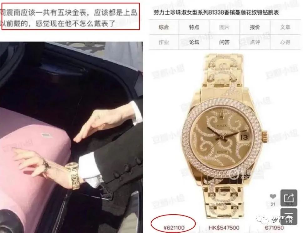 从富二代到穷二代怎么办,从富二代到欠债累累