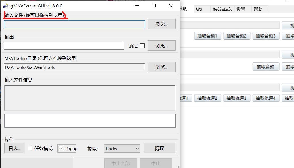 电影剪辑怎么变成mp4格式,mkv如何免费转换为mp4