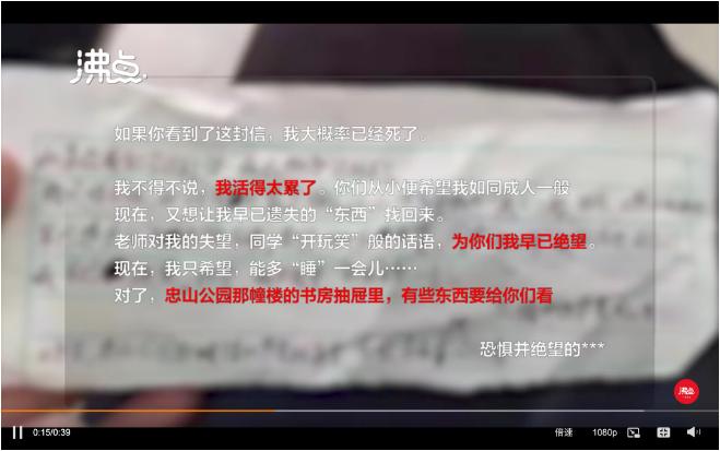 又一小学生自杀:孩子该如何摆脱超负荷压力的“魔咒”