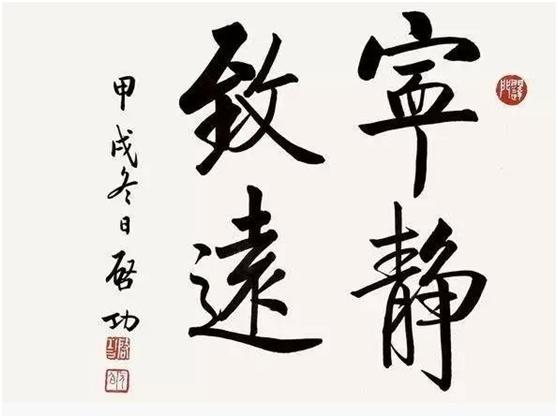 书法的风格与个性之美,书法与艺术尽显古韵之美