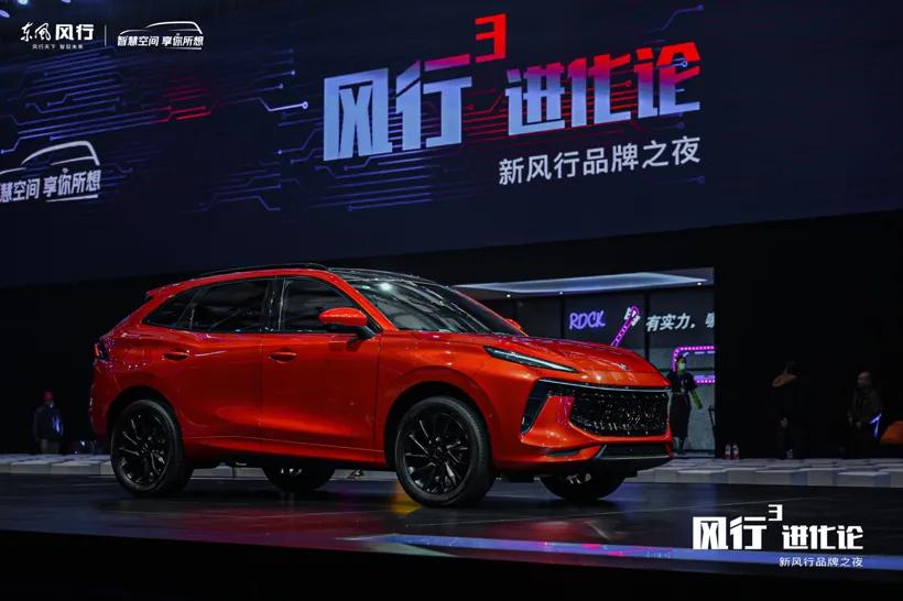 东风风行狮标suv,东风风行发布新车标