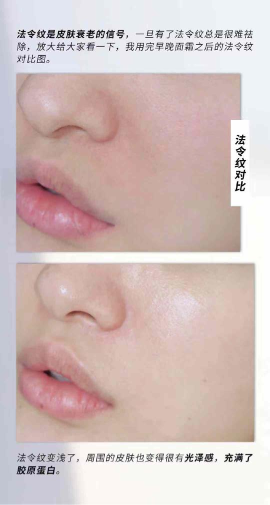 hbna醇晚霜和雅诗兰黛精华霜,雅诗兰黛精华霜和晚霜