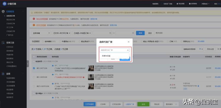 拼多多批发如何开通一件代发功能,怎么解决拼多多一件代发限制