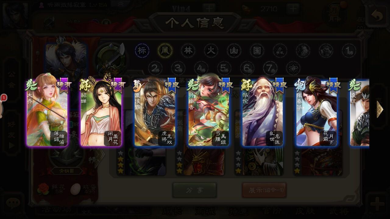 腾讯的网络游戏有哪些,腾讯最好玩的几款网游游戏