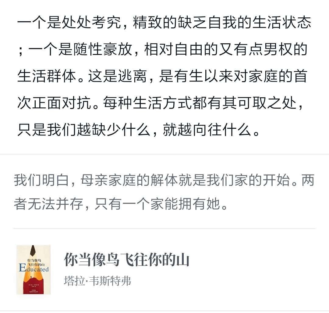 还在苦恼读过的书怎么跟没读一样？建议你坚持做好3件事