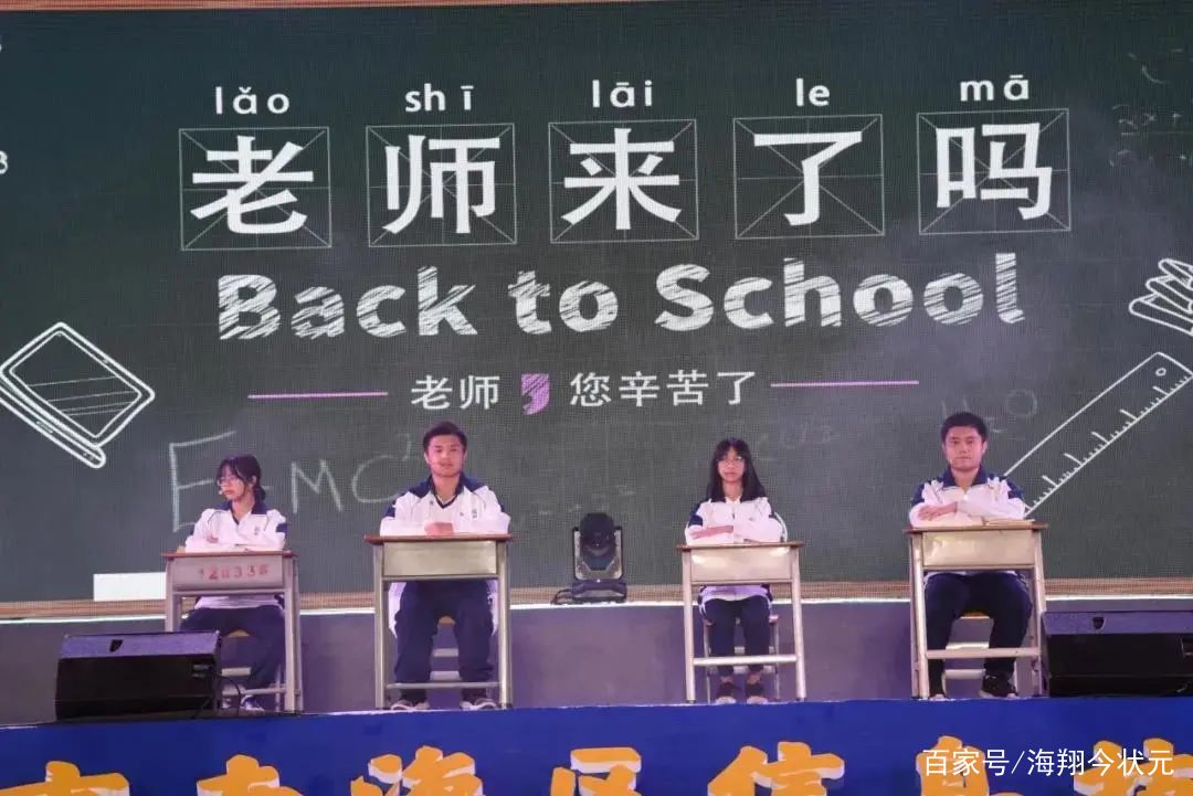 燃爆晚会,佛山学校晚会