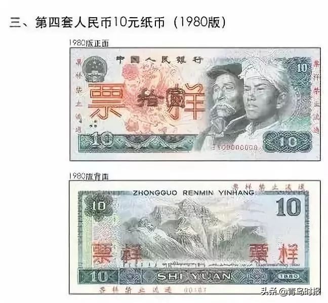 人民币兑换一角纸币和硬币,硬币兑换纸币全过程