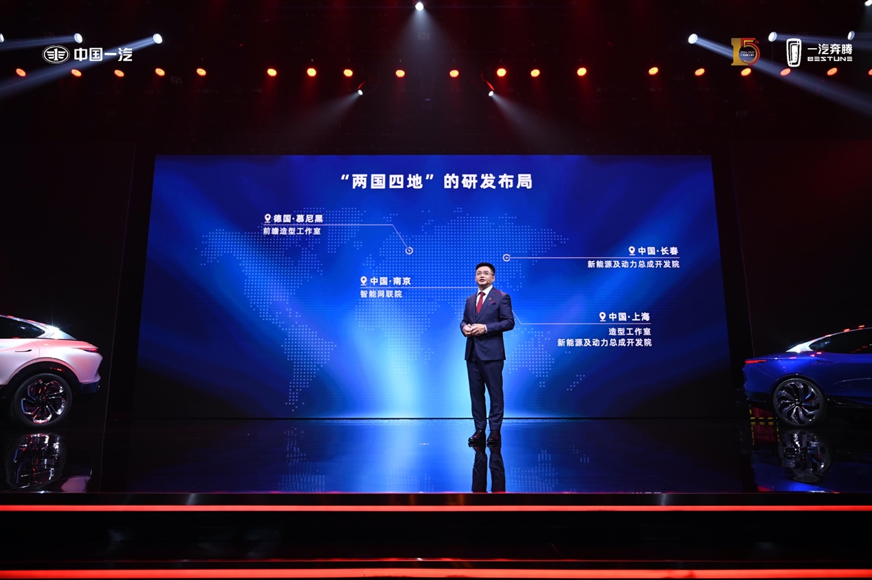 一汽奔腾一汽红旗,一汽奔腾新一代