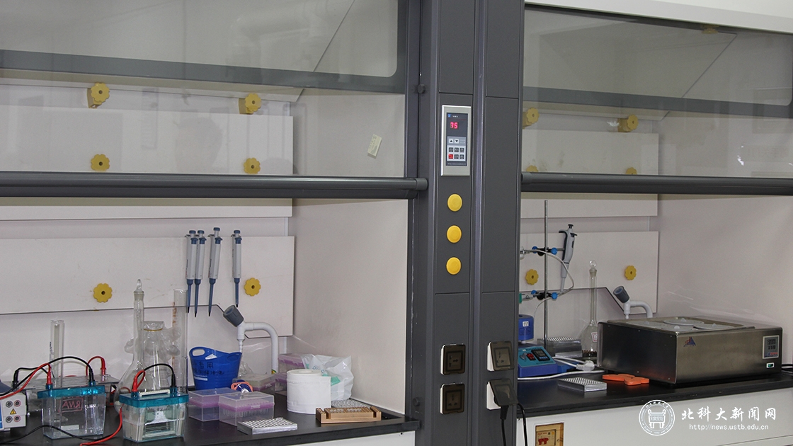 北京科技大学“不忘初心、牢记使命”主题教育整改进行时