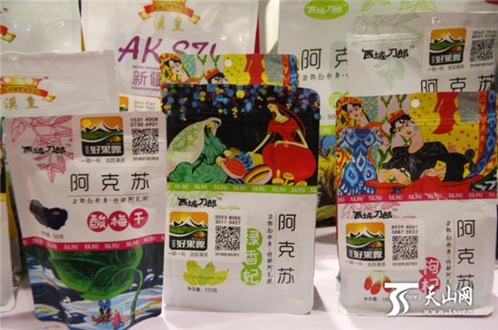 新疆干果新零售模式,新疆干果