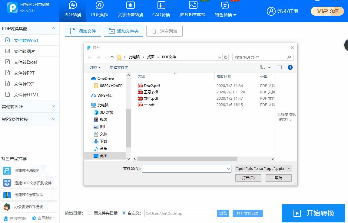 华为手机如何使用手机扫描仪功能,华为手机扫描仪扫描照片