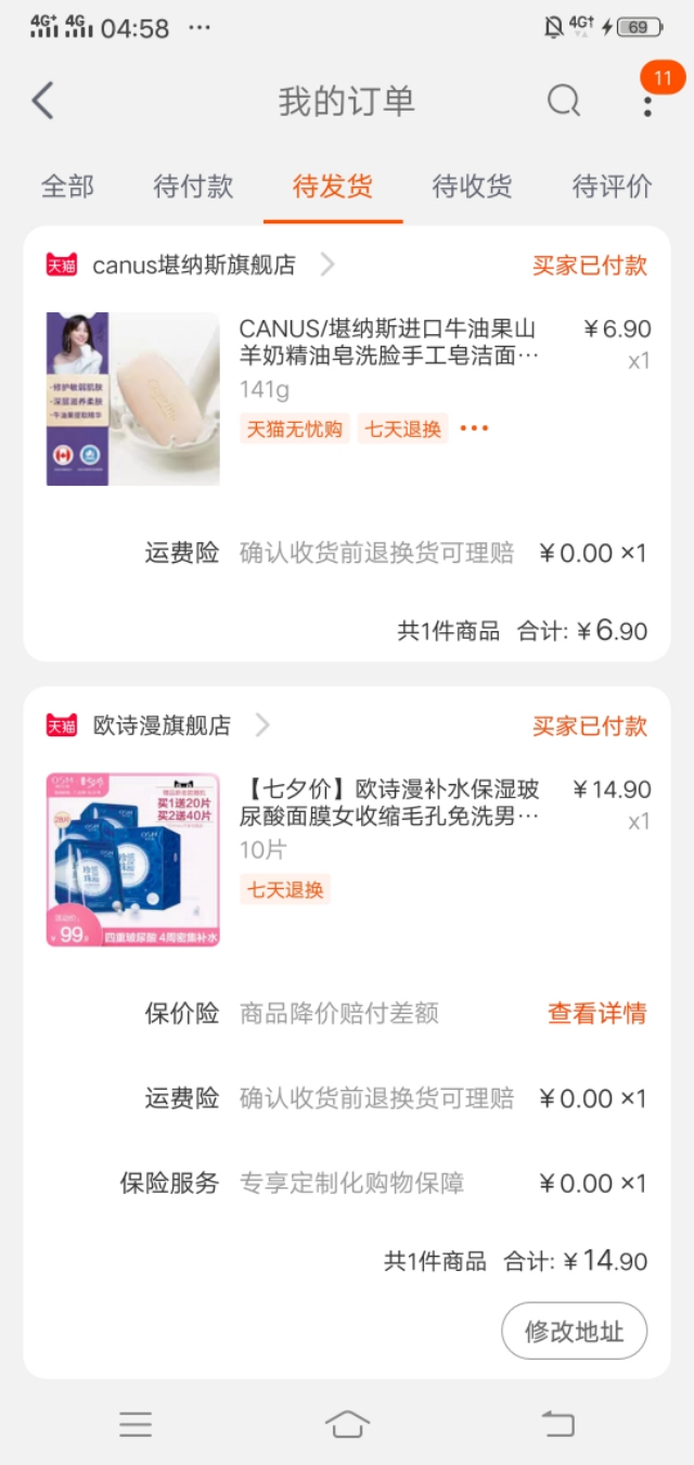 淘宝京东拼多多怎么领优惠券,怎么领京东淘宝拼多多内部优惠券