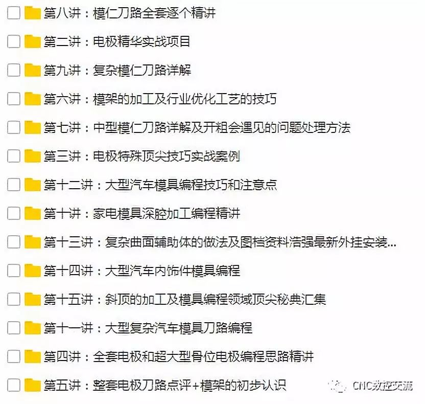 学ug怎么学最快,学ug零基础