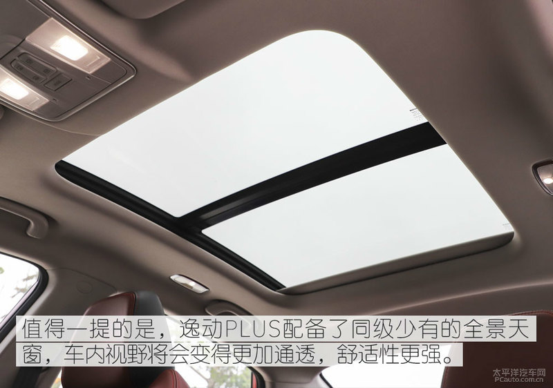 长安逸动plus旗舰测试,最新款长安逸动plus深度试驾